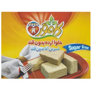 گز ، پولکی و حلوا رژیمی