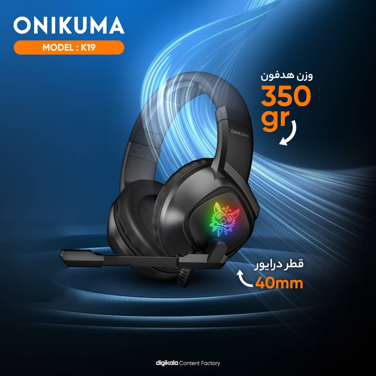 هدفون مخصوص بازی اونیکوما مدل K19