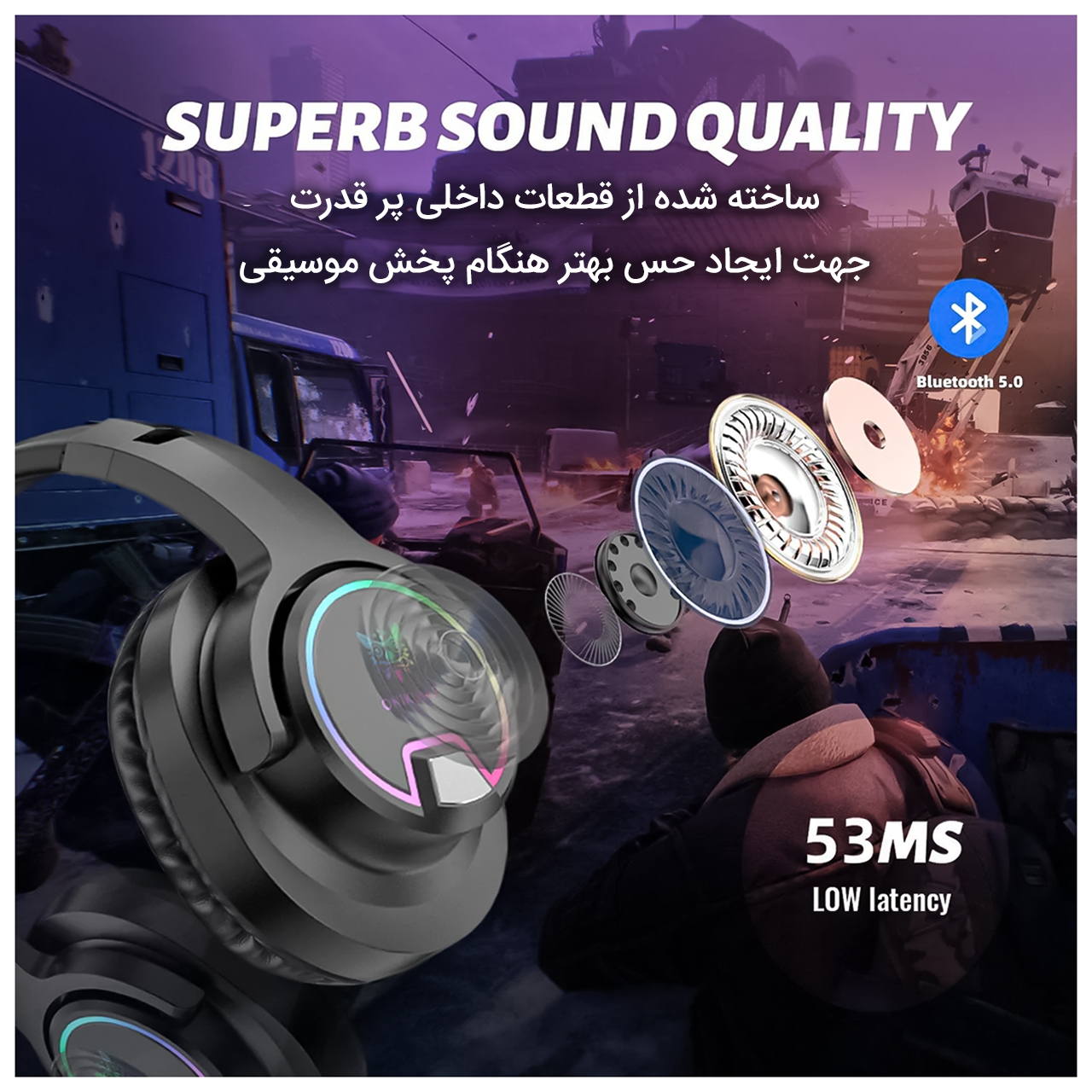 هدفون مخصوص بازی بلوتوثی اونیکوما مدل B3