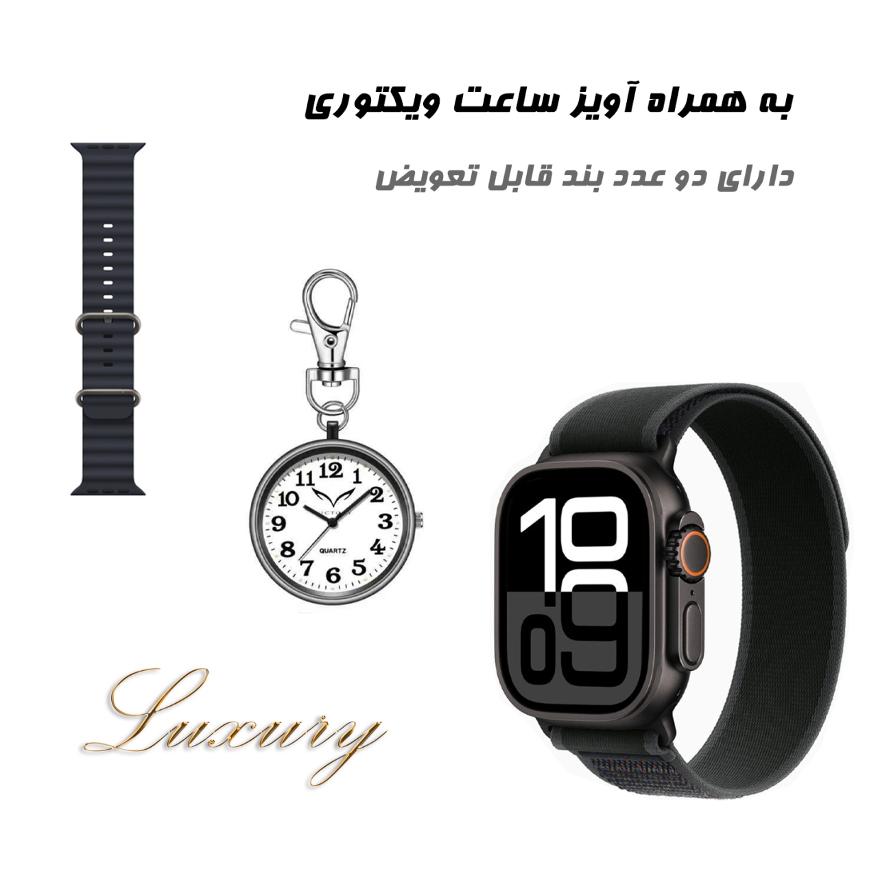 ساعت هوشمند 2.02 اینچی ویکتوری مدل WATCH 9 ULTRA 2 با بند سیلیکونی