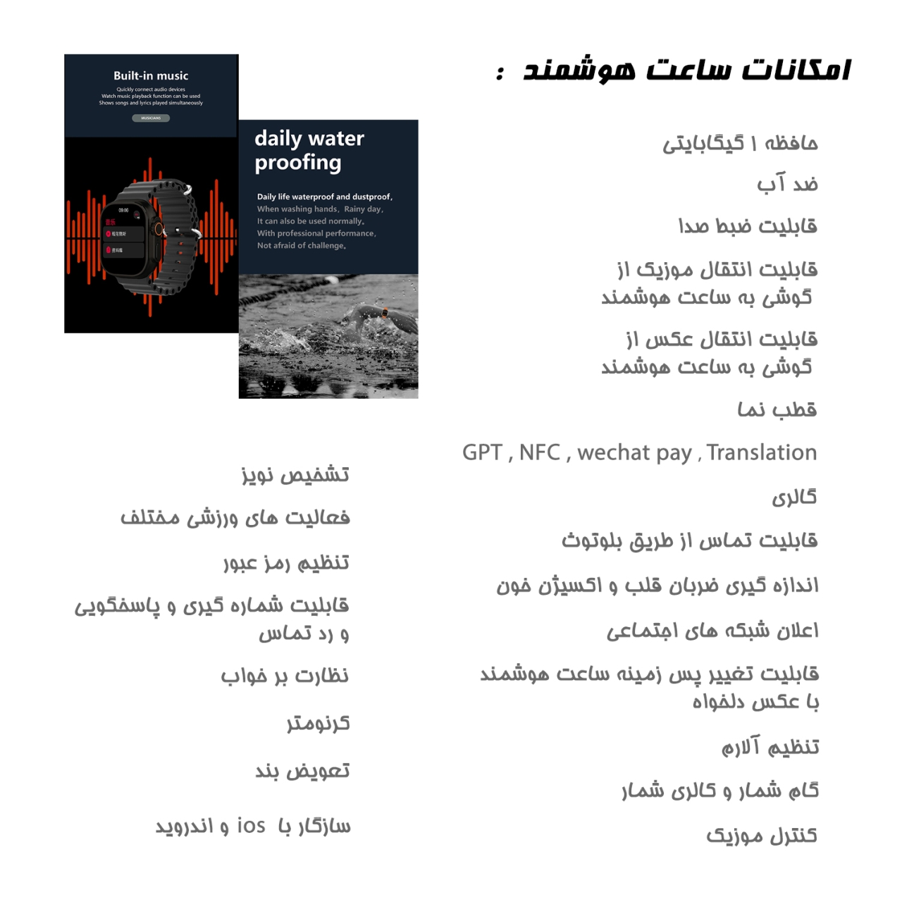 ساعت هوشمند 2.02 اینچی ویکتوری مدل WATCH 9 ULTRA 2 با بند سیلیکونی