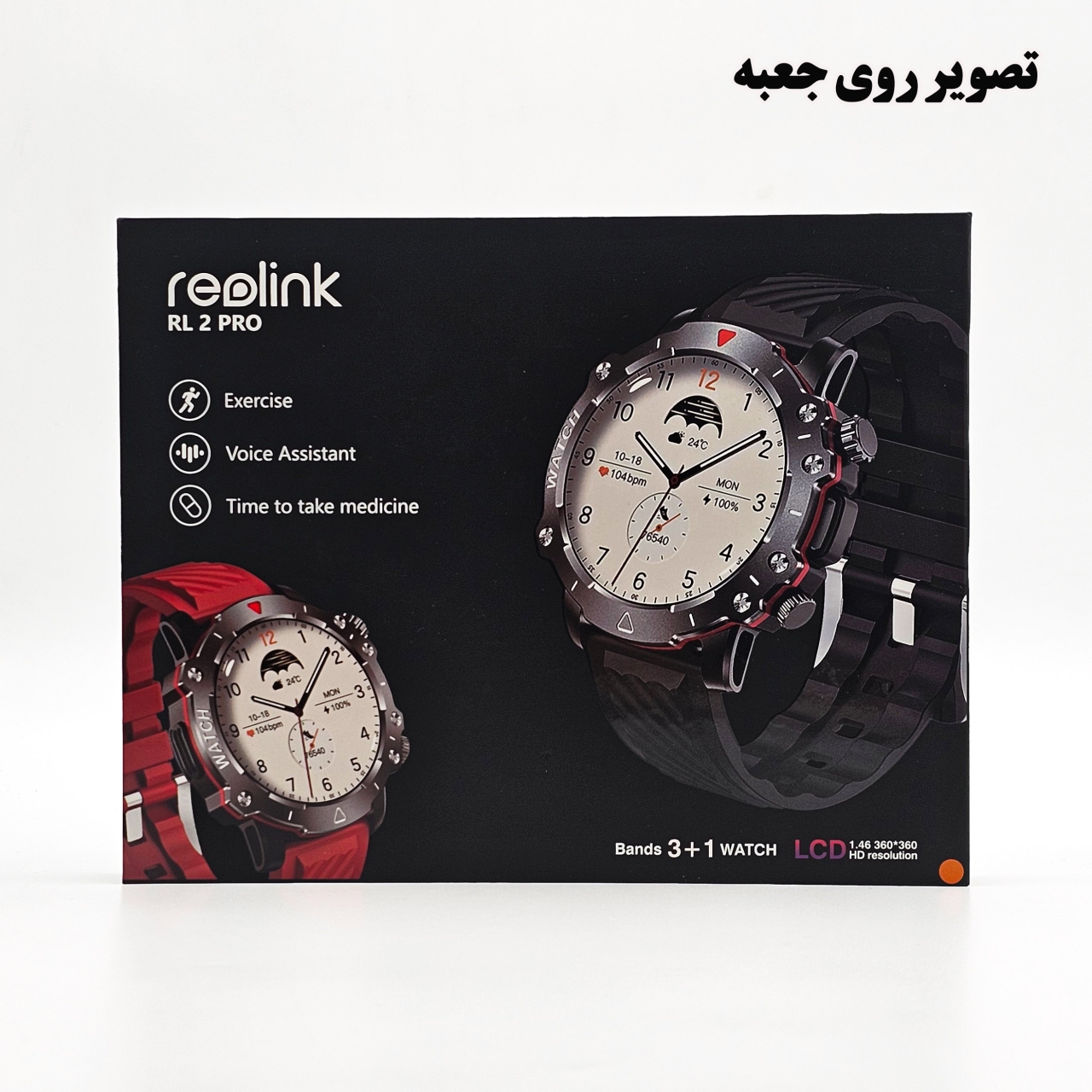 ساعت هوشمند 45 میلی متر ریولینک مدل RL2 pro با بند سیلیکونی