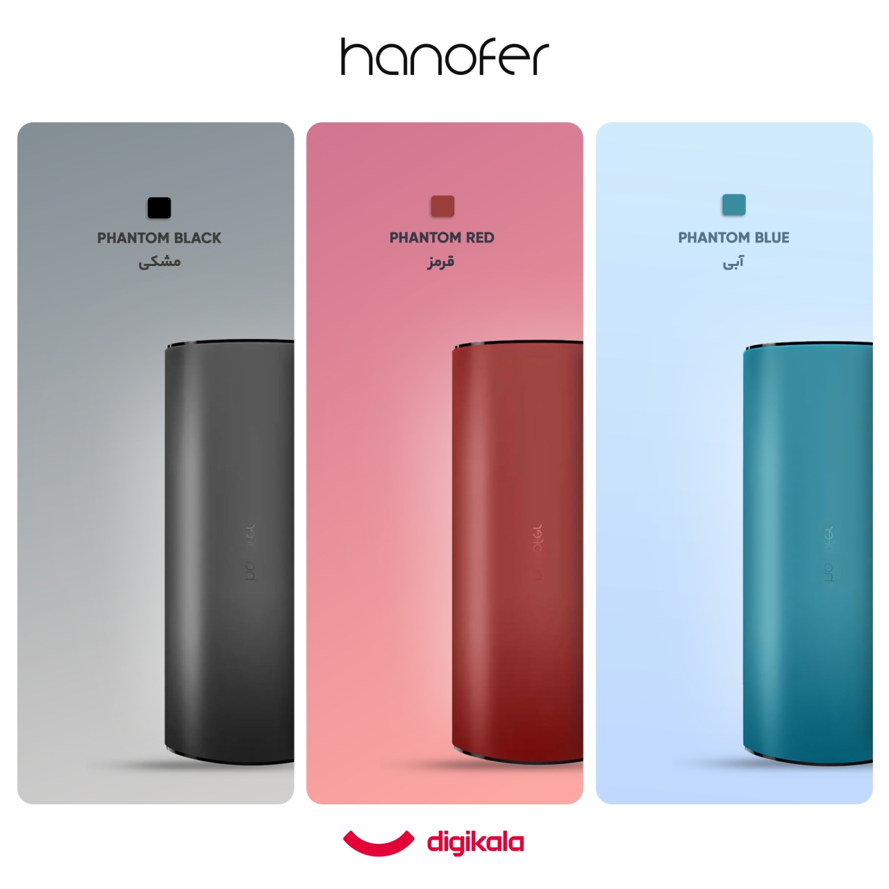 گوشی موبایل هانوفر مدل 105 دو سیم کارت ظرفیت 32 مگابایت و رم 64 مگابایت 