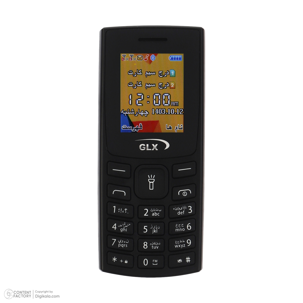 گوشی موبایل جی ال ایکس مدل C66 دو سیم کارت ظرفیت 16 مگابایت 