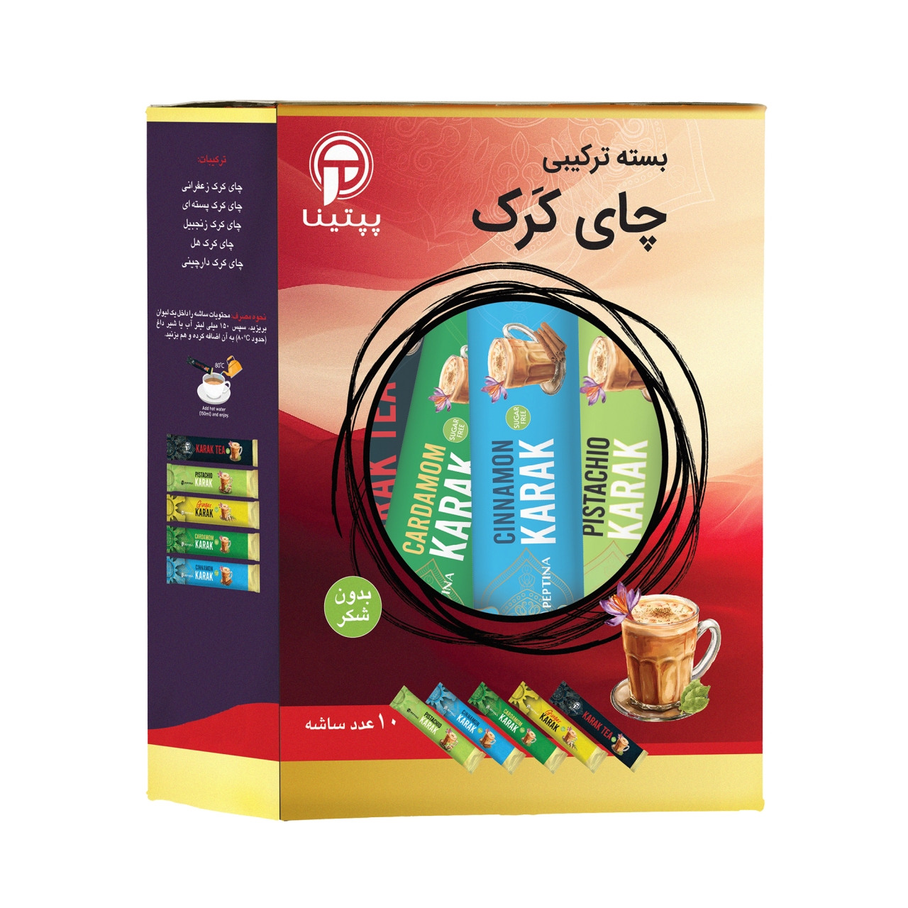 چای کرک رژیمی ترکیبی حاوی استویا پپتینا بسته 10 عددی