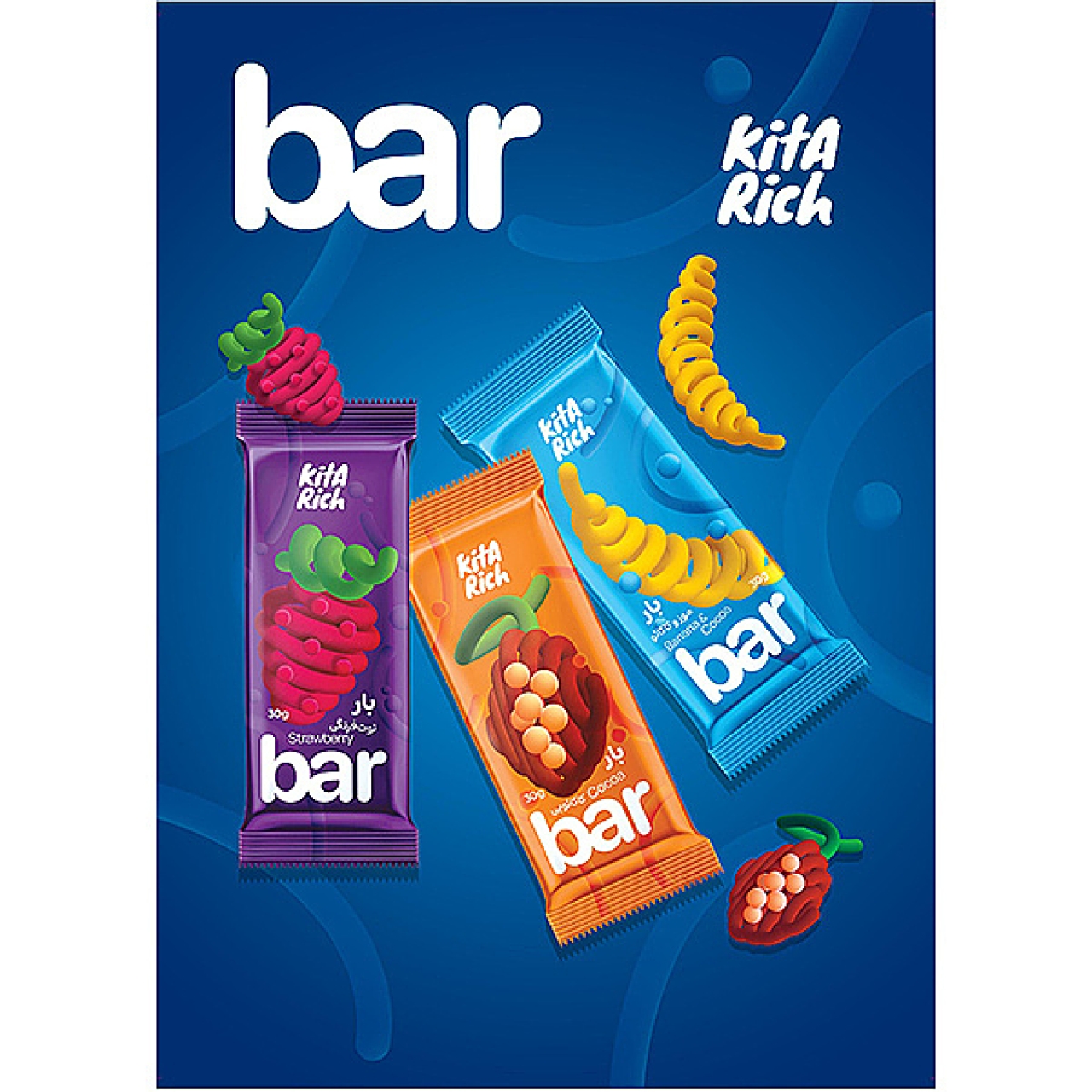 بار غلات با طعم توت فرنگی و روکش کاکائو تلخ کیتاریچ - 30گرم بسته 12 عددی