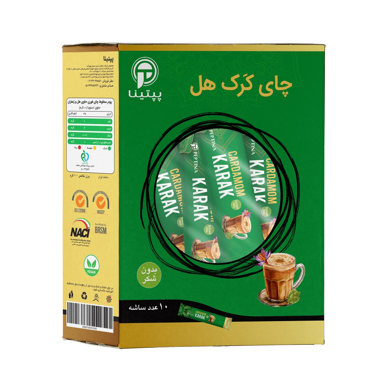 چای کرک هل بدون شکر پپتینا بسته 10 عددی