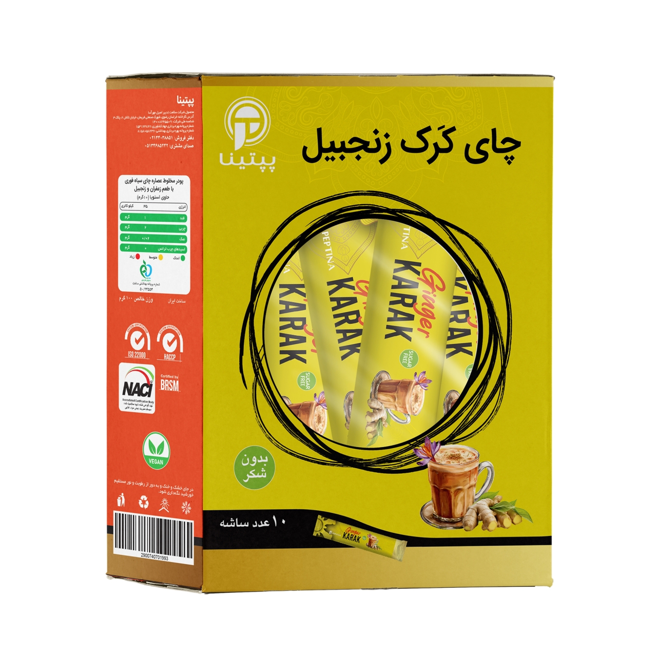 چای کرک زنجبیل بدون شکر پپتینا بسته 10 عددی