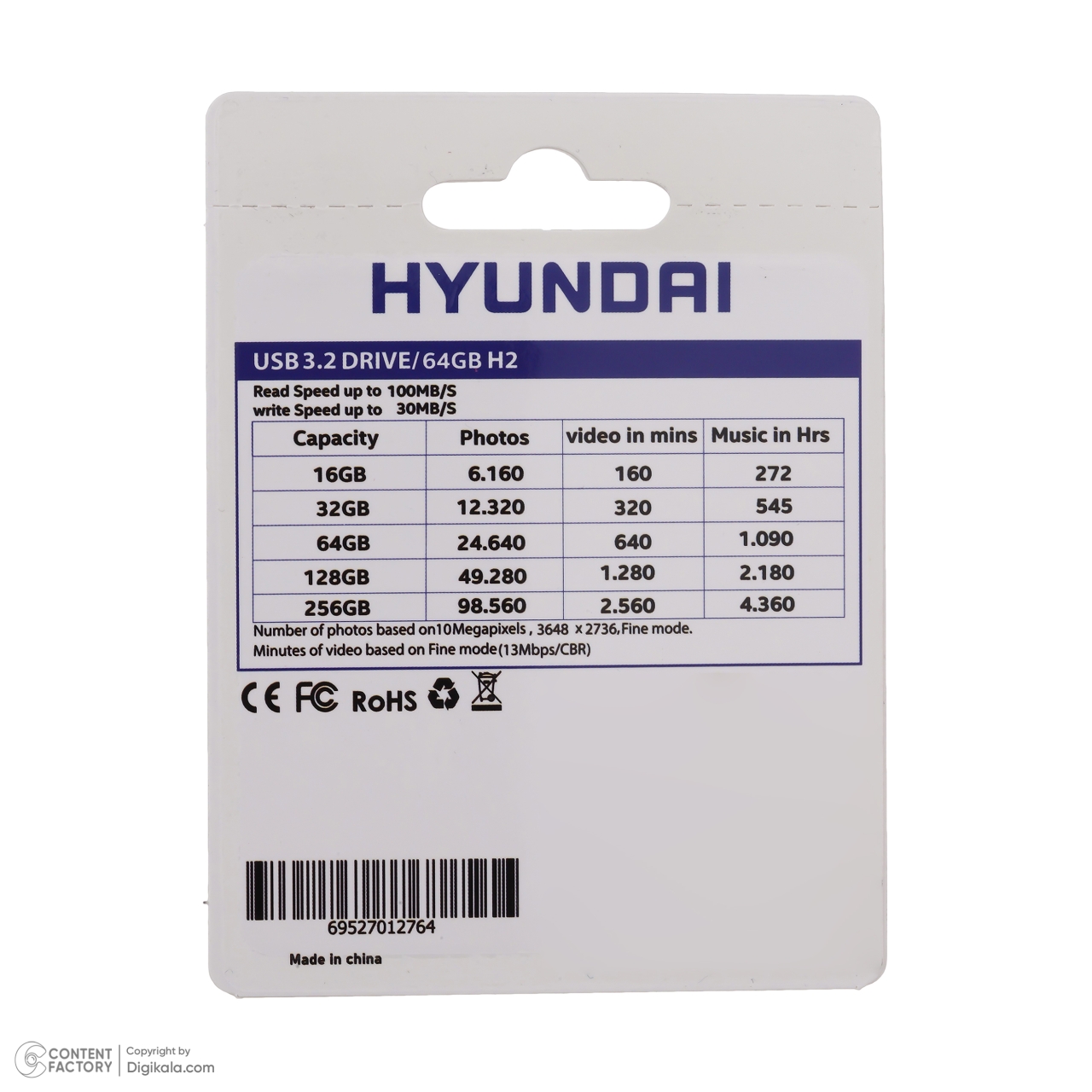 فلش مموری هیوندای مدل H2 USB 3.2 ظرفیت 64 گیگابایت