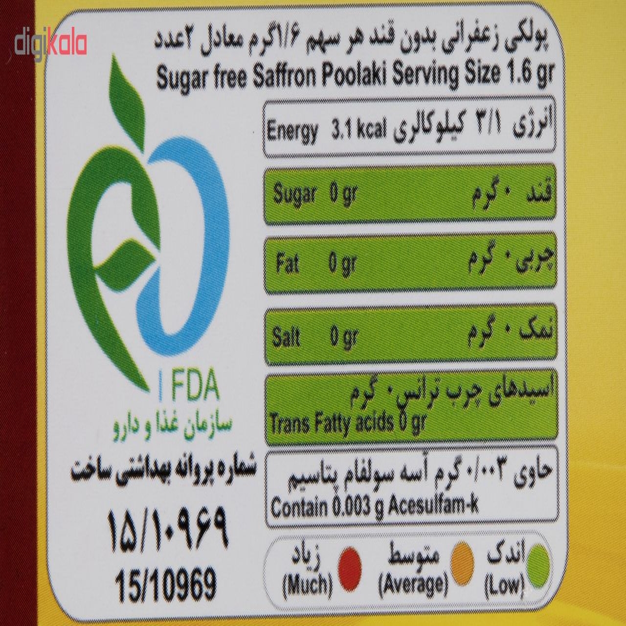 پولکی بدون قند زعفرانی کامور - 150 گرم