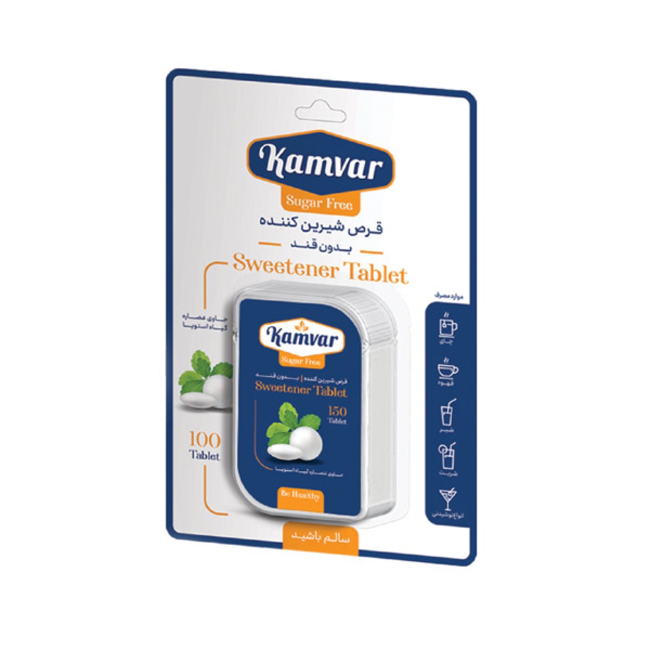 قرص شیرین کننده استویا بدون قند کامور بسته 150 عددی