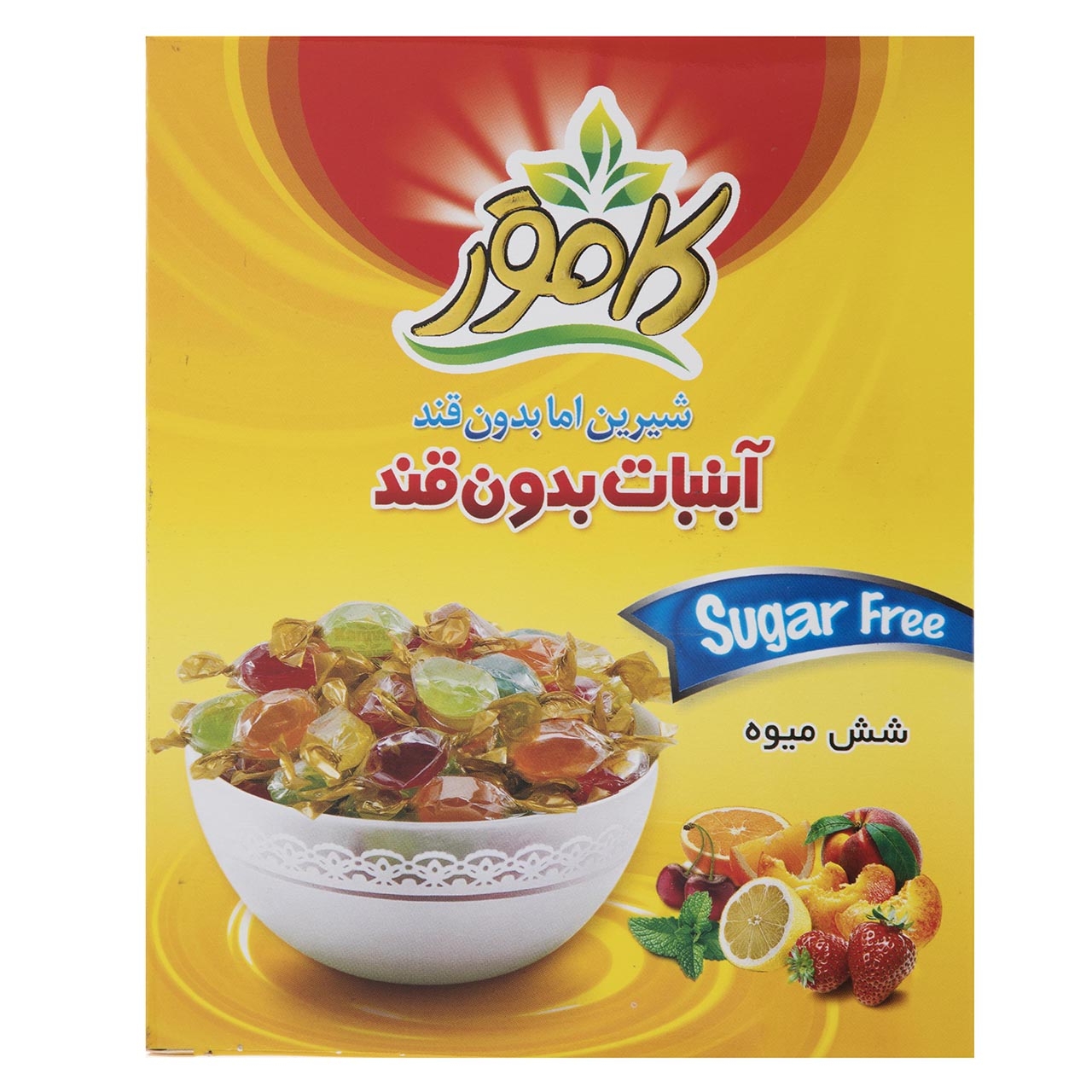 آبنبات بدون قند کامور - 110 گرم