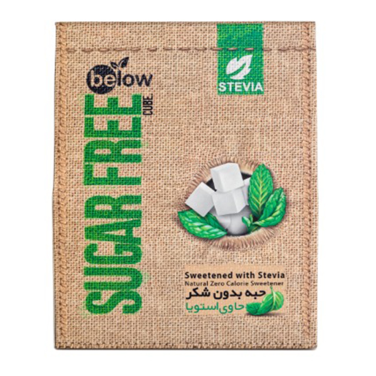 حبه بدون شکر حاوی استویا بیلو - 300 گرم