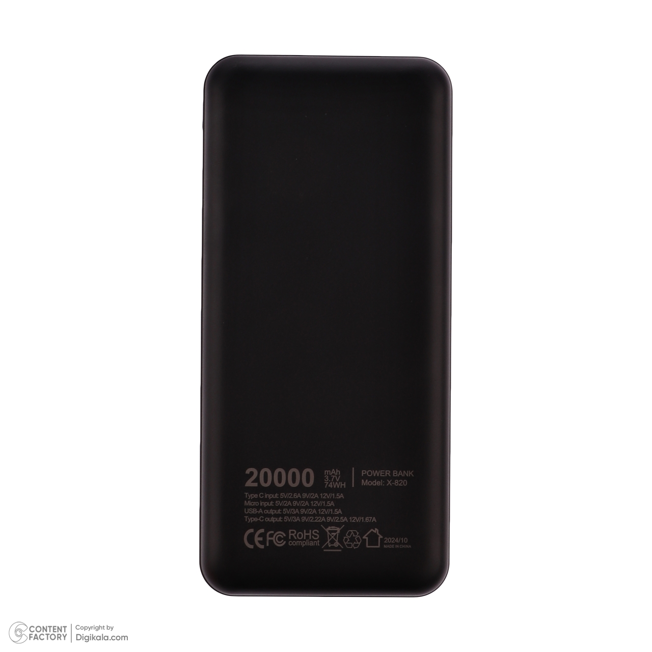 پاوربانک ایکس انرژی مدل X-820 22.5W ظرفیت 20000 میلی آمپر ساعت